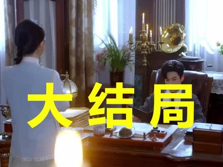烽火惹红颜
烽火惹红颜后续
烽火惹红颜被救后续
烽火惹红颜宴会后续
烽火惹红颜开门后续
烽火惹红颜意外后续
烽火惹红颜怀孕后续
烽火惹红颜真相后续
烽火惹红颜真相大白后续
烽火惹红颜身份揭露后续
短剧烽火惹红颜
烽火惹红颜后续剧情
烽火惹红颜短剧演员
烽火惹红颜演员表
烽火惹红颜短剧推荐
烽火惹红颜短剧后续
烽火惹红颜短剧剧情
烽火惹红颜精彩片段
烽火惹红颜最新剧情
烽火惹红颜剧情
烽火惹红颜片段
烽火惹红颜演员
烽火惹红颜短剧
烽火惹红颜上线时间
烽火红颜
烽火红颜拳未老
烽火惹红颜小说
烽火惹红颜开机
烽火惹红颜在哪看
烽火惹红颜什么时候播
烽火惹红颜片尾曲
#烽火惹红颜 #烽火惹红颜后续 #烽火惹红颜短剧