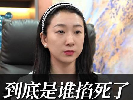 这个锅年轻人背的动吗? #现实 #认知 #思维