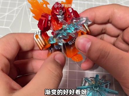 总结经验终于抽到了变形金刚星辰版第4弹的装甲隐藏补天士,太喜欢了#布鲁可变形金刚 #积木人 #抖音模玩同好会 #星辰版变形金刚 #小罗玩玩具