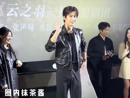 啊啊啊啊这是宫家的舞蹈哦~#张凌赫 #金靖 #孙晨竣 #云之羽