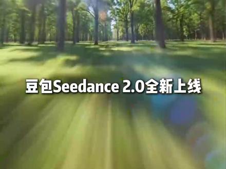 豆包 Seedance 2.0 一出手,AI 视频直接封神! #豆包 #豆包Seedance20 #春节 #春节活动
