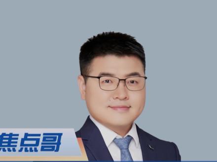 完了完了 #白银 #黄金 #芝商所 周一不知道还有多少个点,结束了?这是规则彻底改了呀?咋办?#焦点哥 #焦点哥热点快评