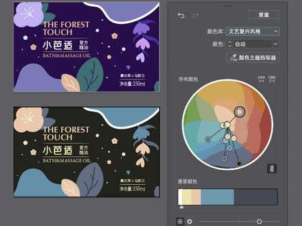 如何在ai设计软件里快速更换配色呢? AI设计软件-重新着色图稿,可以快速更换配色~
#ai软件教程 #illustrator教程 #平面设计 #上色技巧 #设计分享