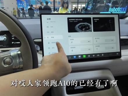 106800的埃安N60,还加钱?需要吗? #埃安N60 #埃安汽车 #新能源领航计划 #2026北京车展