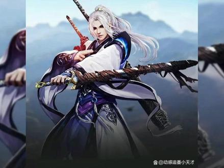 玄幻小说 剑道第一仙 第十集
#修仙小说 #玄幻小说