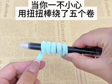 猜猜我今天用扭扭棒做什么👀看到最后哦~不用胶棒就可以做的扭扭棒花束#扭扭棒手工 #扭扭棒花束 #简单手工 #手工花束 #手工礼物
