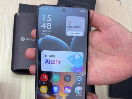 moto x70 air pro首发开箱#联想moto手机试衣挑战 #天禧AI一体多端#motoX70AirPro