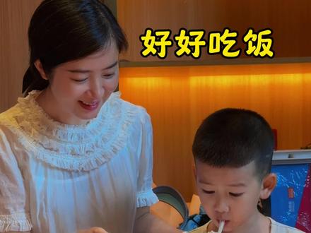 好好吃饭,就像给小树苗浇水,慢慢长,才能接住阳光的甜… #好好吃饭 #我的小男孩 #小羊森林四神饮 #脾胃