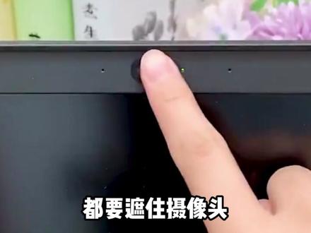 为什么黑客的电脑都要把摄像头遮住? #黑客 #网络安全 #程序员 #计算机 #摄像头
