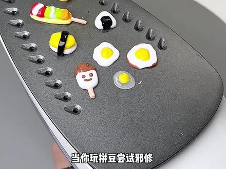 不按常规玩拼豆,竟能手搓万物‼️邪修做立体拼豆
#拼豆 #手工 #diy #痛机 #自嘲熊