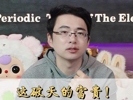 这泼天的富贵!PQQ加多维复配499到手3瓶 #PQQ #好物推荐 #干货分享 #种草 #知识分享