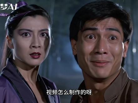 九姨 本视频由#即梦AI 出镜模式制作 #AI分身戏精大赛 #用即梦拍脑洞