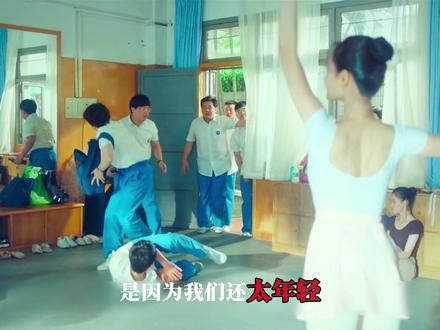 《我在时间尽头等你》:为了爱你,我在时间里死了无数次! #我在时间尽头等你 #李一桐 #范伟 #抖音精选计划 #青春疼痛文学