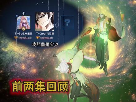 四皇终极对决,领域VS领域! #剧情