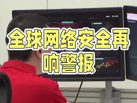 DeepSeek遭遇攻击#人工智能 #ai工具