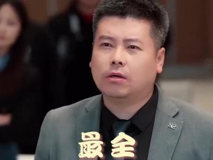 实习医生会转移疼痛我反手转移后续结局 陈兰兰手术后续疼痛是怎么转移的
实习医生把患者动脉扯断了后续
陈兰兰手术后续疼痛转移小说
陈兰兰手术疼痛转移后续
陈兰兰手术后续疼痛转移
陈兰兰秦玥玥手术后续
实习生转移疼痛后续
实习医生转移病痛后续
实习医生反转后续
实习医生转移疼痛后续
被实习生转移疼痛后女医生后续
陈兰兰手术后续结局
陈兰兰手术后续故事
陈兰兰手术后续情节
陈兰兰手术后续疼痛转移后续
实习医生会转移疼痛我反手转移
实习医生会转移疼痛女主
女主逃脱病痛方法
女医生转移病痛手法
短剧解说
实习医生换科室吗
实习医生拔刀片段
实习医生反手转移在哪看
短剧酷匠结局揭秘
实习医生反手转移最新剧情
被实习生转移疼痛后我归来反击
实习医生把疼痛转移到我身上
实习医生反手转移角色介绍
实习医生误诊16岁女孩宫外孕
实习医生首次经历生死
被实习生转移疼痛后结局
实习医生转移疼痛结局
实习医生疼痛转移
转移疼痛手术小说陈兰兰
实习医生为什么要转科
实习医生自动跟随是为什么
实习医生自动跟随 原因
实习医生泄露病人隐私招来大祸
实习医生中途可以转院吗
实习医生为什么病情加重
实习医生反击剧情走向
实习医生手术反转
转移疼痛手术小说陈兰兰结局
实习医生转科小结
徐香颖
实习医生转移疼痛证据
#实习医生会转移疼痛我反手转移 #实习医生会转移疼痛我反手转移短剧 #实习医生会转移疼痛我反手转移后续 #好剧推荐