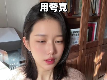 炒股不踩坑,用这个……#夸克深度搜索#夸克涨知识