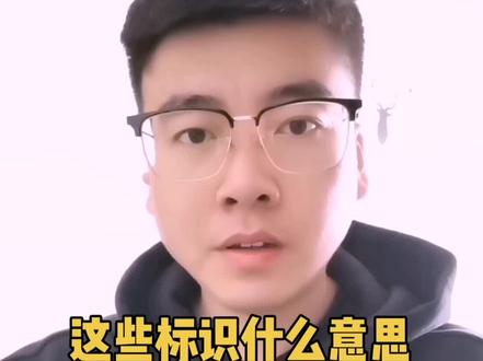 PLC上面这些标识表示的是什么意思,每天学一点,加油吧朋友们!