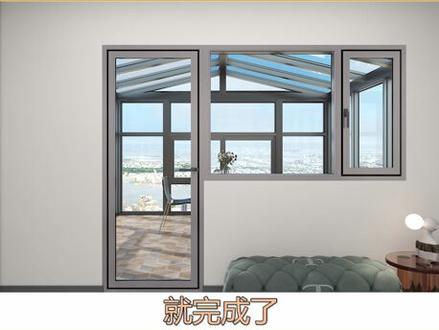 门联窗一体效果怎么做#酷家乐