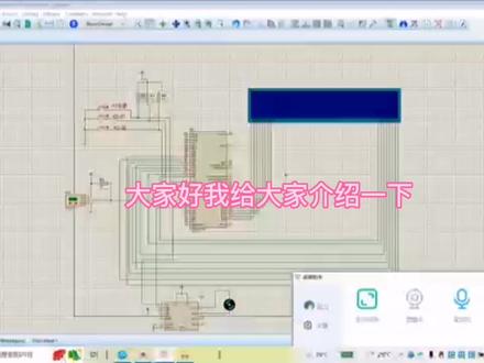 基于stm32单片机智能风扇控制系统#单片机设计定制 #原理图pcb设计 #proteus仿真设计#视频制作原创 #视频剪辑