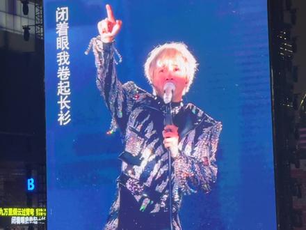 今天指挥官回来了, 大琪夏雨也看到了 #薛之谦演唱会 #万兽之王 #薛之谦