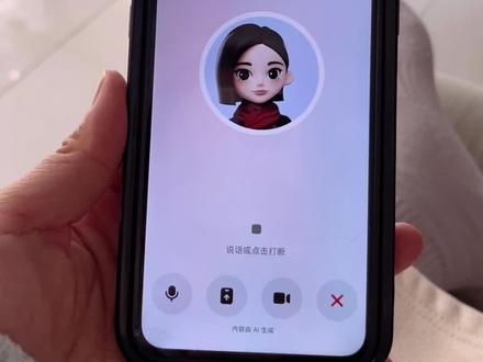 问豆包内存不够了删抖音还是豆包?#疑似豆包最毒舌的一集#豆包ai#豆包打电话