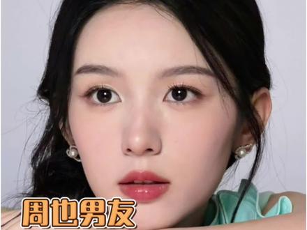 #周也男友是谁#周也把手伸进男友衣服里 我只想知道这个男生是谁,课代表快点查#周也 下次记得拉窗帘#周也男友是谁