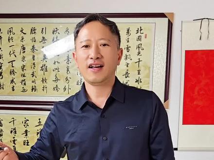 受金先生之邀,写一副“青云志”送给十八岁儿子的生日礼物#青云志#香山居士 #执笔游学宣传书法 #原创书法作品 #我命由我不由天 #香山居士书法价格表