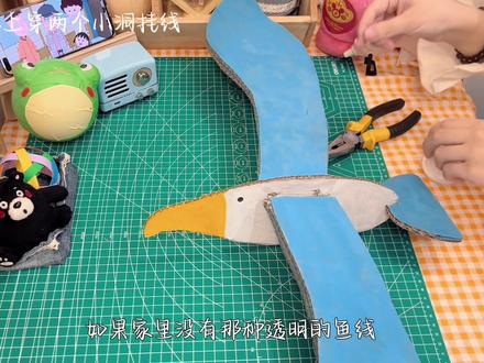 纸壳做的飞鸟平衡挂件,宝宝特别喜欢,还用小手够着玩#幼儿园手工 #亲子手工 #亲子互动 #儿童创意手工 #小朋友 #简单易学 #亲子 #抖音图文扶持计划 #废物利用 #折纸 #创意手工 #纸壳子手工