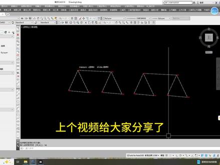 CASS不用插件,两高程点间任意内插高程 #CASS教程 #土方计算实用技能 #南方CASS #任意内插高程#CASS技巧 #工程测量 #测绘干货