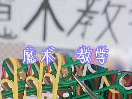 牌桌上的秘密 #姚记扑克背面记号揭秘 ,背面识别图解