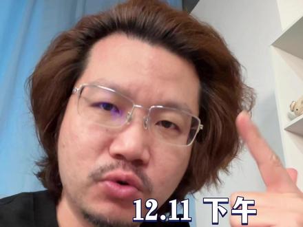 今年全中,美联储如期再降25BP #美联储议息会议 #美国经济 #美股 #甲骨文 #金融