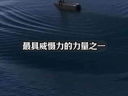 伊朗藏了多少军事底牌? #涨知识#科普知识#每日趣味新闻#每天一个新知识