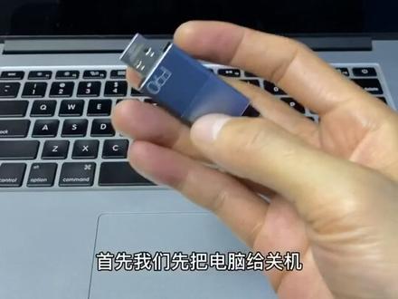 #mac系统安装 🔥老电脑升级系统问题🔥再发一次详细的讲解#macbookpro