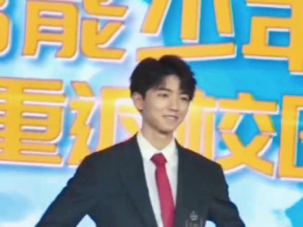 我们可爱王总看似扭捏 实则拿捏#王俊凯