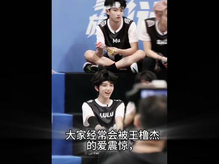 王橹杰为什么这么喜欢穆祉丞?穆祉丞在他的人生中究竟扮演怎样的角色?(本期视频是橹橹视角,恩恩视角在下一条,纯血lmp,不偏不倚、没有wpg,只是每条视频的主题与侧重不同。
宝宝们理智评论,避免产生不好的影响。
#橹穆#271199 #lm