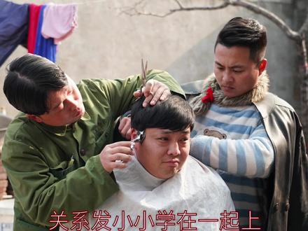 我们三个人的 简历给你们说一下,#男人之间的快乐 #