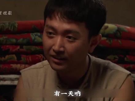 谁能告诉我,正待入港是什么意思?#闯关东 #一起追剧