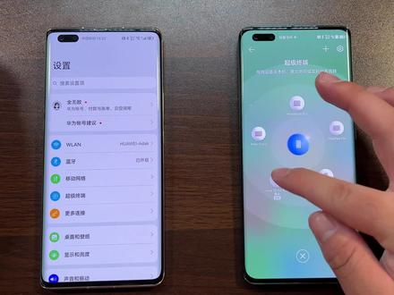 HarmonyOS 3|超级终端接入不同账号设备,跨账号跨设备也可以相互流转协同#华为 #鸿蒙