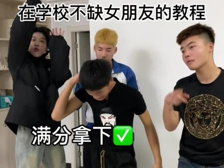 成绩不好的快过来补课。