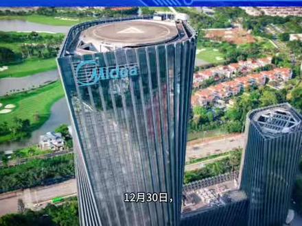 美的集团收购香港一家电梯公司49%股权