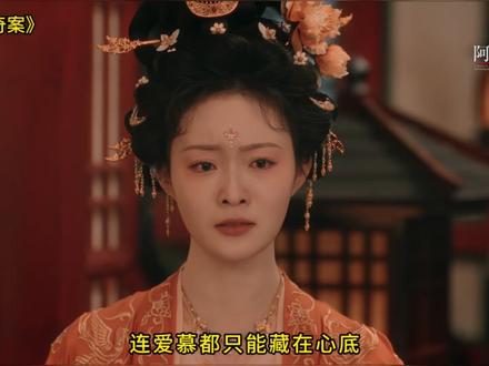 唐宫奇案剧情上强度了 #唐宫奇案 #唐宫奇案剧情上强度了