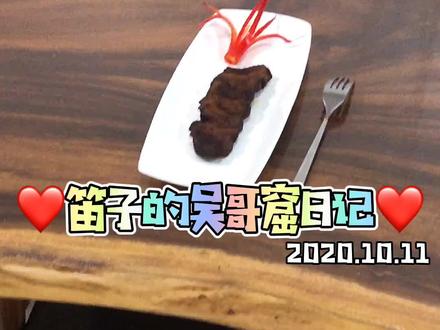 老公出差,我惊心动魄的一晚。 #vlog我的日常