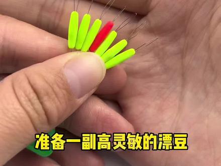 免调漂线组绑制#高灵敏浮漂 #免调漂线组 #线组绑制