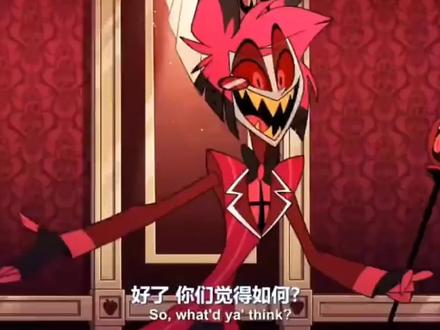 (中文翻配)《地狱客栈》夏莉&维姬
捡合男声:喵少Ms–暂离
#配音 #地狱客栈 #阿拉斯托 #夏莉 #维姬