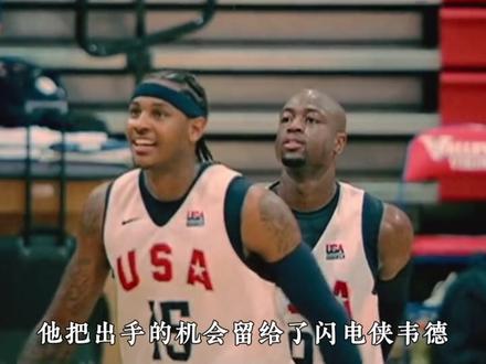 老K教练求科比出手?巅峰黑曼巴国家队只愿干脏活! #NBA #篮球 #科比