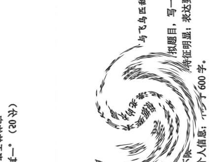 励志作文这么写,秒拿写作高分 #写作 #作文 #高分技巧 #中考作文