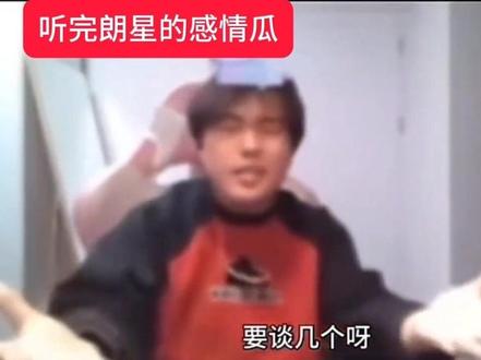 燕云出时间管理大师了 #燕云十六声 #瓜房 #朗星