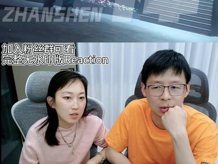 第一次看《斩神》第13集《全意塑造》P2 #斩神 #动漫 #国漫 #林七夜 #Reaction