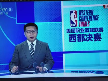 CCTV5+NBA #cctv5直播赛事 #NBA#马刺VS雷霆
